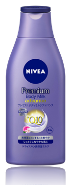 nivea_premium_advance