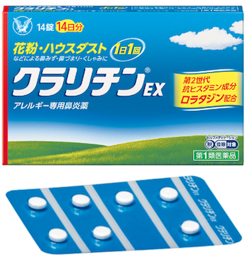 claritin