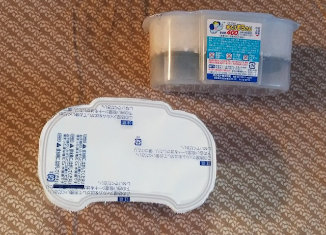 dehumidifier