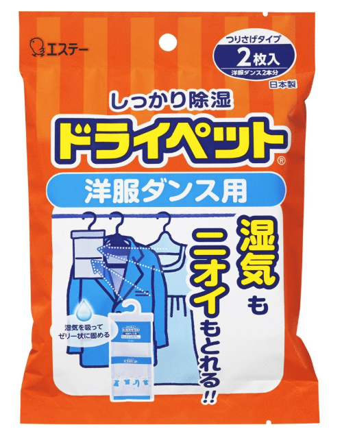 dehumidifier_4