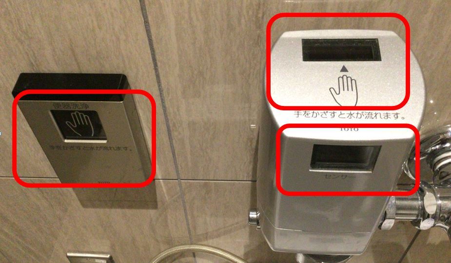 high_tech_toilet_11.jpg