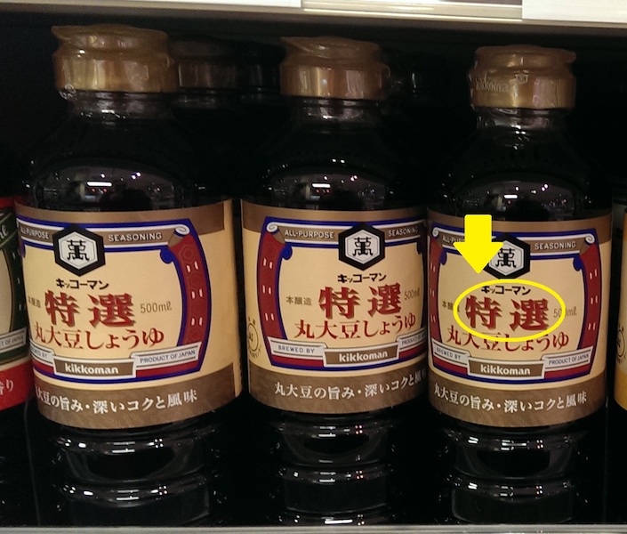 soy_sauce_05.jpg