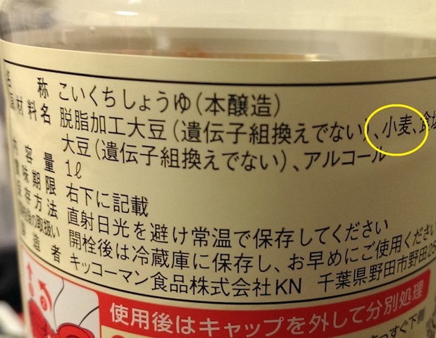soy_sauce_07.jpg