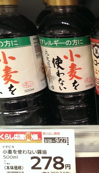soy_sauce_08.jpg