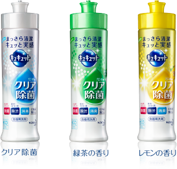 kyukyuto_antibac