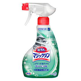magicclean_kitchen