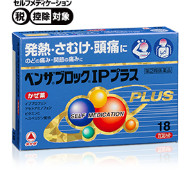 Benzablock IP Plus  