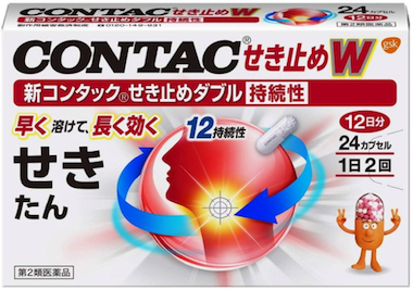 contac_sekidome