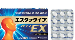 Estacibu Fine EX