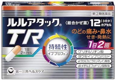 Contac_TR
