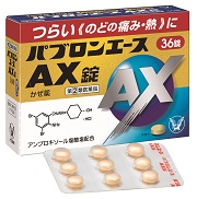 Pabron ACE AX
