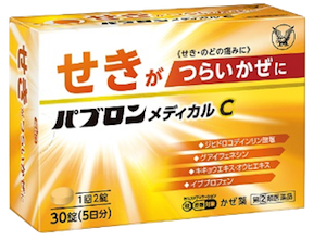 Pabron Medical C (Cough)