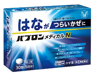 Pabron Medical N (Nose)