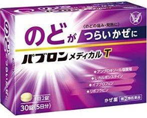 Pabron Medical T (Throat)