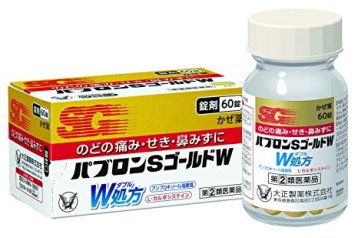 Pabron S Gold W Tablets