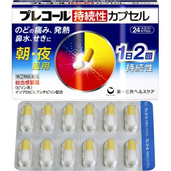 Precol Extended Release Capsules