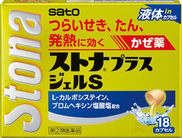 Stona Plus Gel S