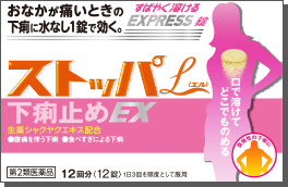 digestive-gi