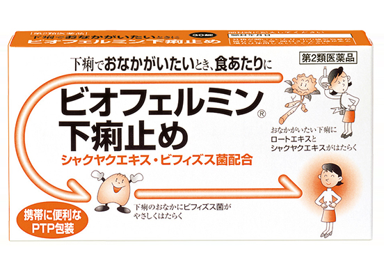 digestive-gi