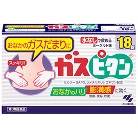 Gas Pitan