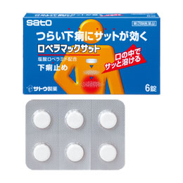 Stoppa Anti-Diarrheal Ex 