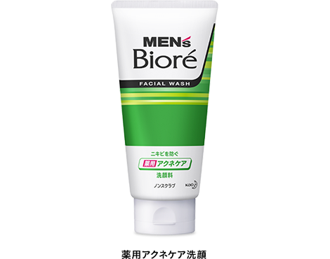 biore_acnecare
