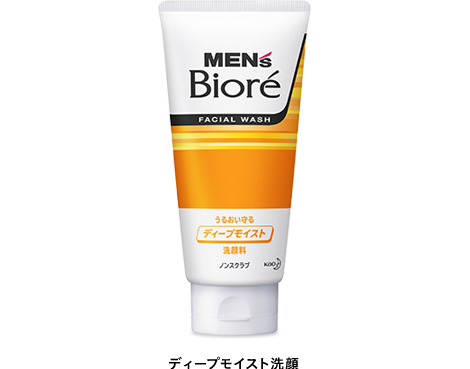 biore_deepmoist