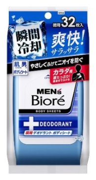 Biore_body