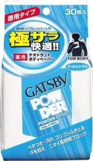 gatsby_body