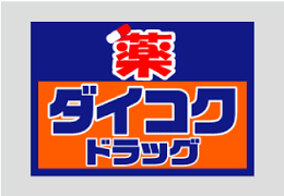 daikoku