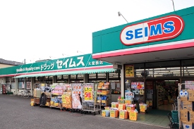 seims