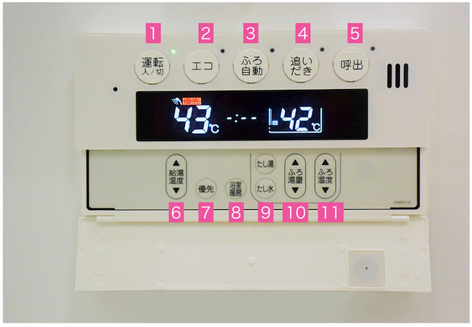 control_uni_bath