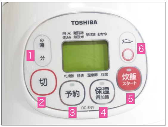 rice cooker