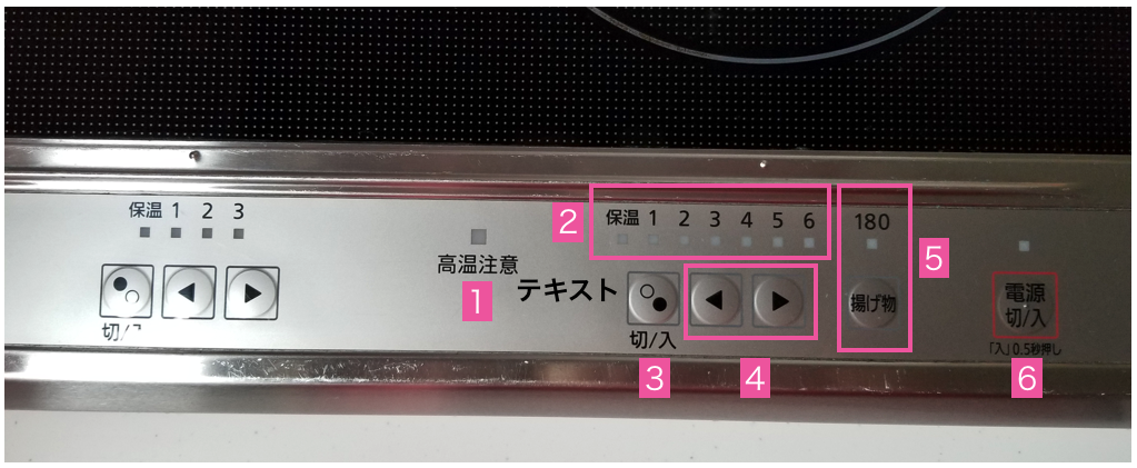 control_uni_bath