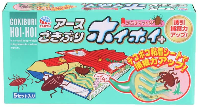 gokiburi_hoihoi
