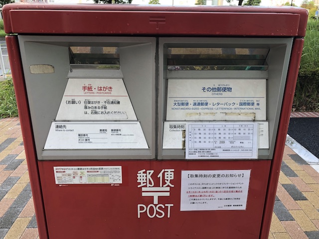2slot_post