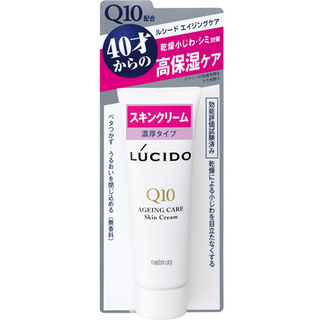 lucido_cream