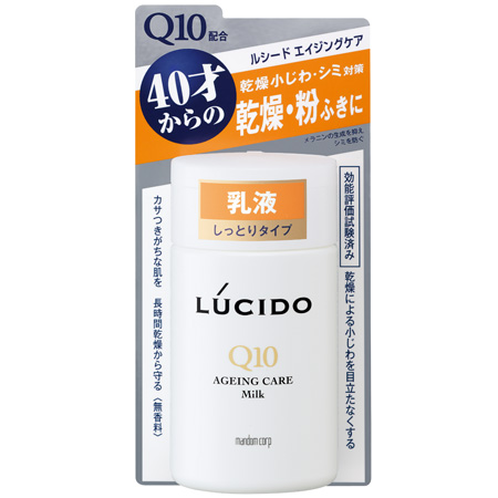 lucido_milk