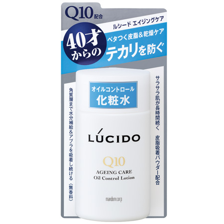 lucido_oilcontrol