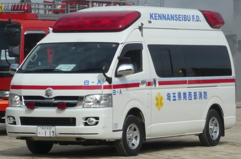 emergency