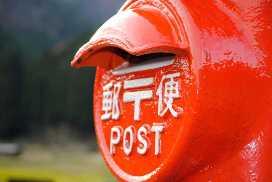 mail