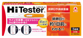 Hi Tester