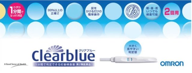 Clearblue