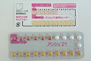 ange_21