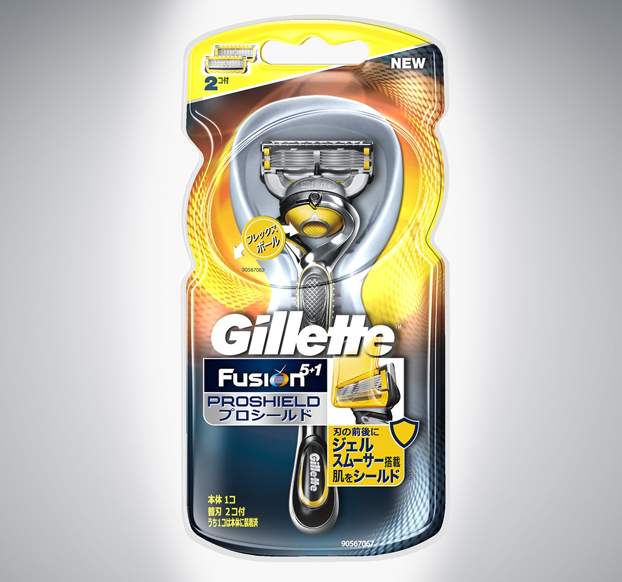 gillette_fusion_proshield_hontai