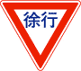 jokou