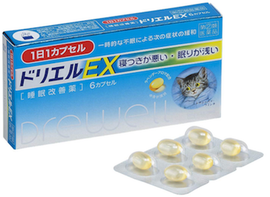 drewell_capsule