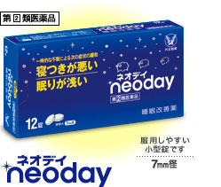 neoday