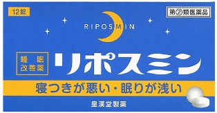 Riposmin