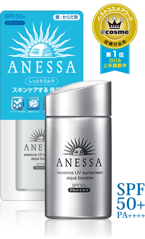 anessa-essense-uv-aqua-booster